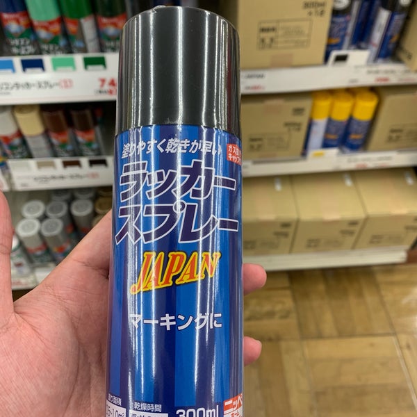 スーパービバホーム 高崎店 Mobilya Ev Gerecleri Magazasi Da Fotograflar