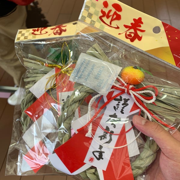 ダイソー 青木 深江 東灘区青木1 2 34 ダイソー 青木 深江 東灘区青木1 2 34