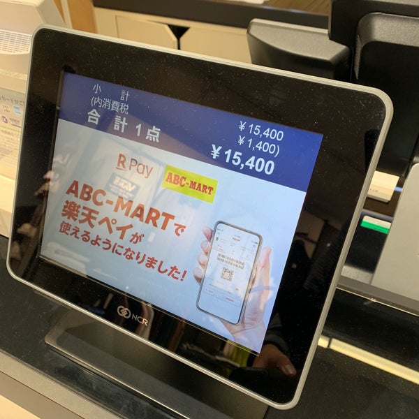 Abc Mart 神戸元町店 中央区 35 Visitors