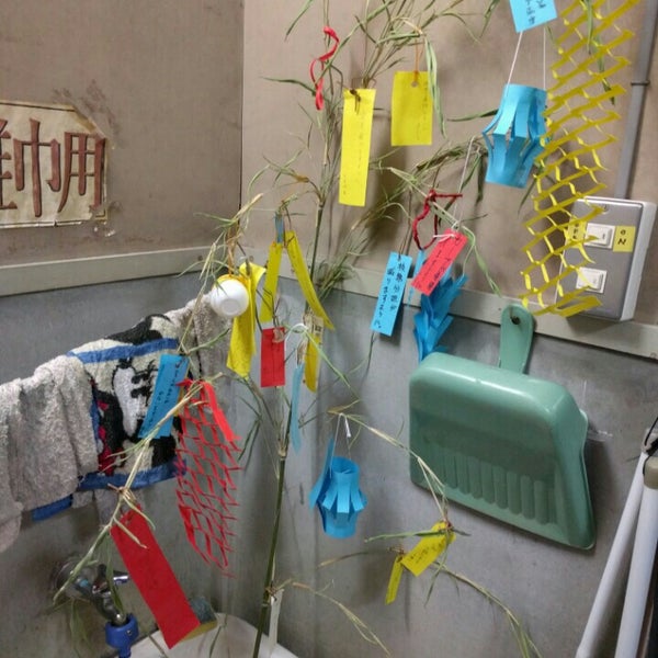Photos At 鈴鹿工業高等専門学校 弓道場 志誠館