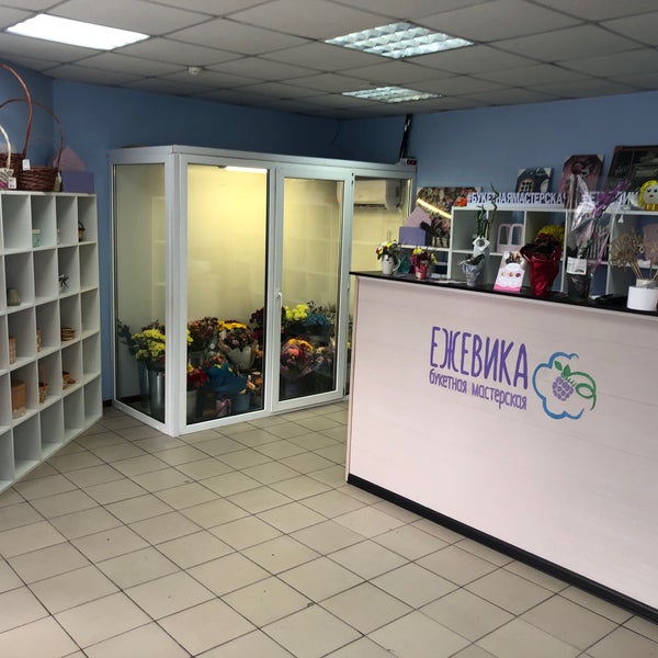 Цветов новосибирск, магазин цветов ежевика