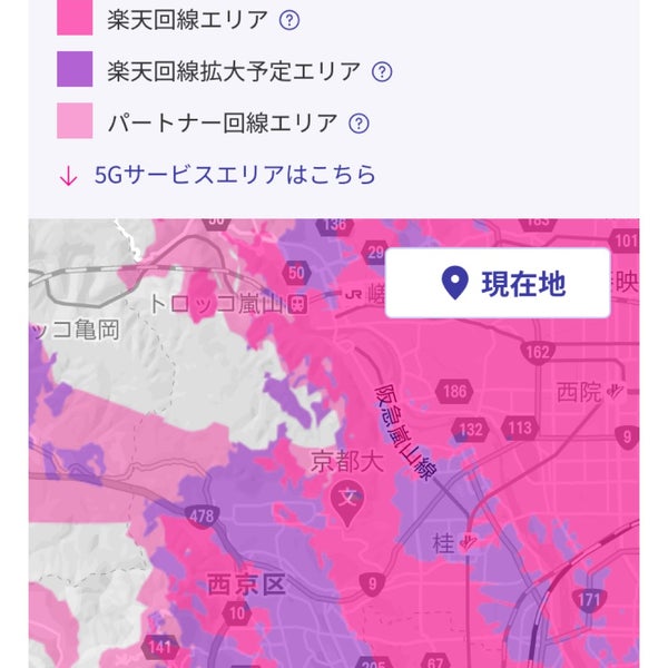 Photos At 西京区 Neighborhood In 京都市