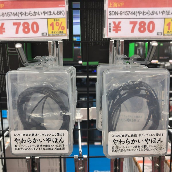 ドスパラ 京都店 Electronics Store In 京都市 ドスパラ 京都店 Electronics Store In 京都市