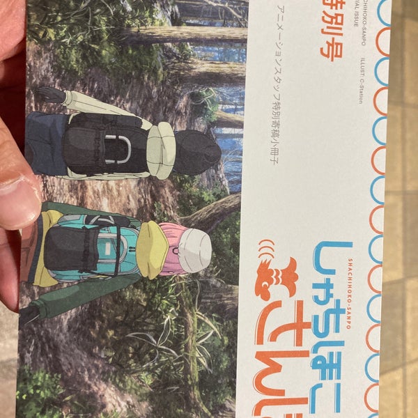 Lv Movix京都 Tジョイ京都 Ipet Ac Mz