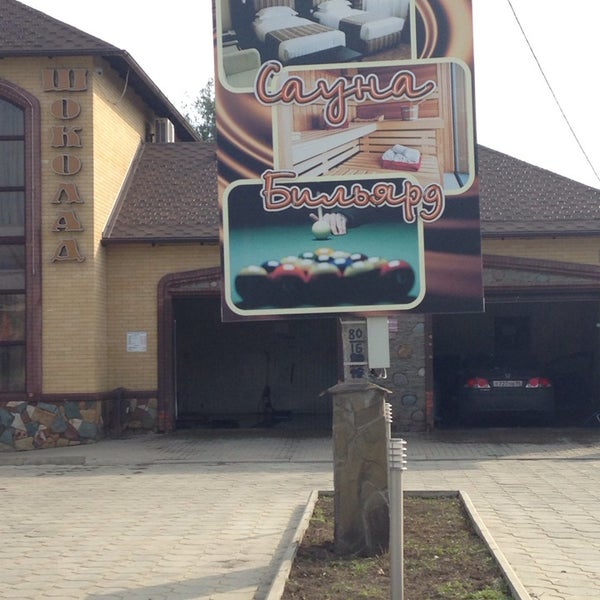 хутор шевченко краснодарский край тбилисский район. улица октябрьская станица тбилисская. улица якубина станица тбилисской тбилисская. кафе станица станице тбилисской. кафе версаль тбилисская.