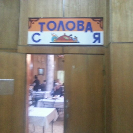 Столовая зеленоград Столовая зеленоград
