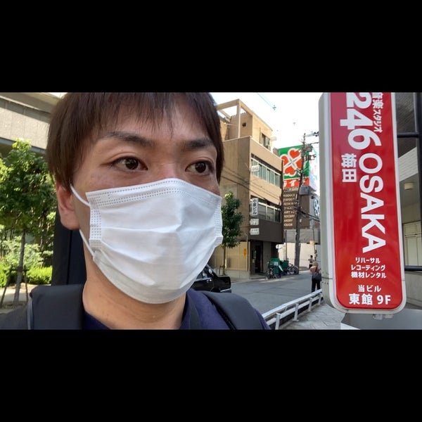 Photos At Studio246 Osaka Recording Studio In 梅田 Photos At Studio246 Osaka Recording Studio In 梅田