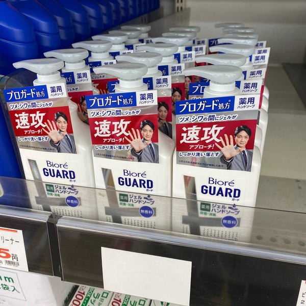 Photos At 業務スーパー 豊中豊南店 44 Visitors