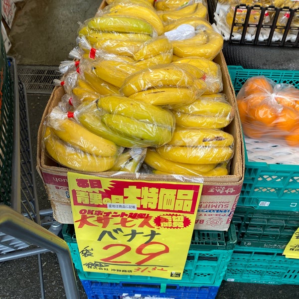 Photos At 業務スーパー 豊中豊南店 44 Visitors