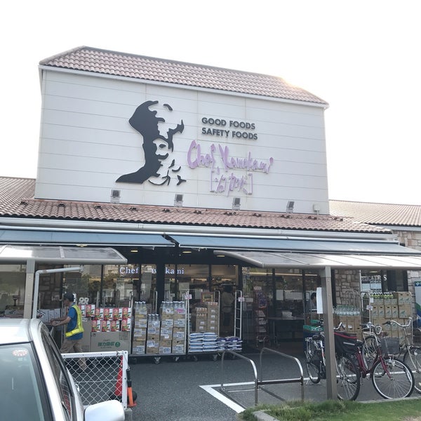 シェフカワカミ 桜塚店 55 Visitantes