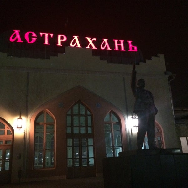 Жд астрахань телефон. Астрахань ЖД вокзал 2022 ночь. Ночной вокзал Астрахань. Вокзал Астрахань 1. Вокзал Астрахань ночью.
