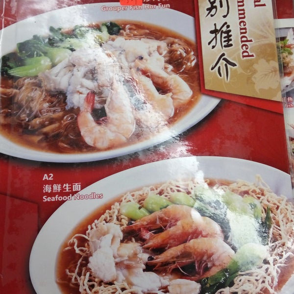 Daily Fish 天天鱼海鲜村 13 Tips From 634 Visitors