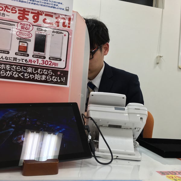 Photos At Auショップ八尾南本町店 八尾市 大阪府