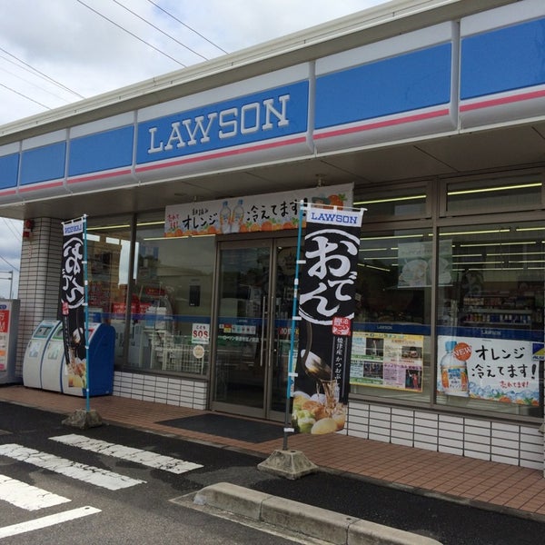 ローソン 善通寺宮ノ前店 善通寺市 香川県 Da Fotograflar ローソン 善通寺宮ノ前店 善通寺市 香川県 Da Fotograflar