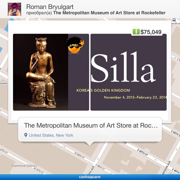 Photo taken at The Metropolitan Museum of Art Store at Rockefeller Center by Roman B. on 3/7/2014