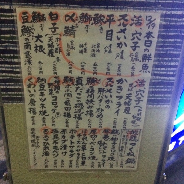 らっきょう Now Closed 銀座 京橋2 8 15 らっきょう Now Closed 銀座 京橋2 8 15