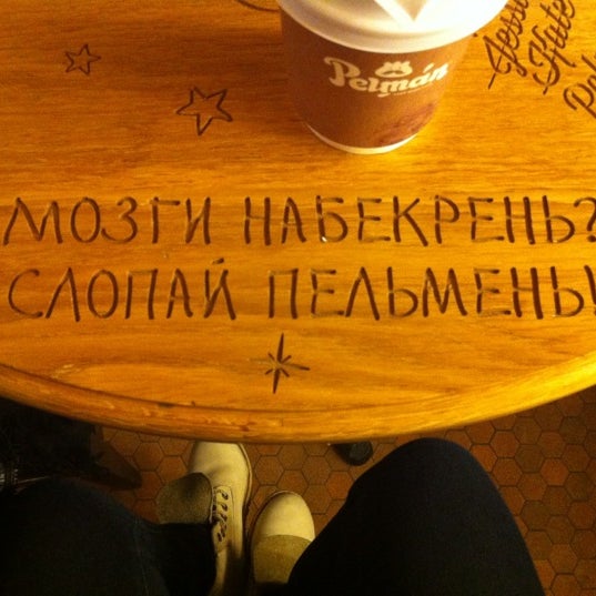 Foto tirada no(a) Pelman Hand Made Cafe por Katerina L. em 11/2/2012