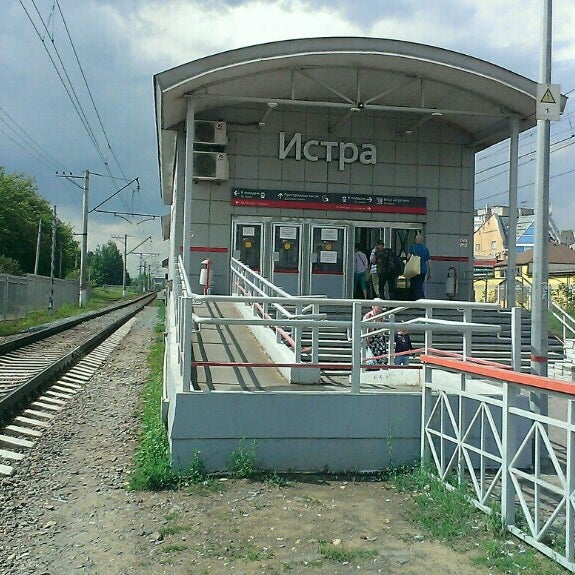 Станция новоиерусалимская истра. Истра станция электричка. Ст истра. Станция истра город истра. Новоиерусалимская жд станция.