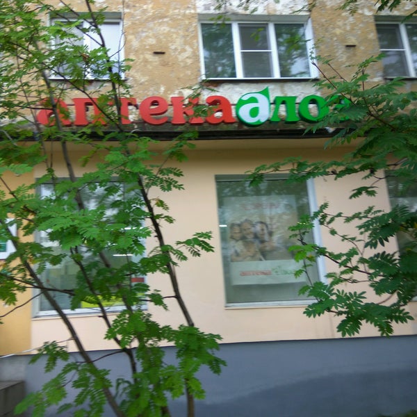 Героев североморцев 61/21 мурманск. Кафе восток мурманск. Североморцев 61 мурманск. Героев североморцев 61. Героев североморцев 21.