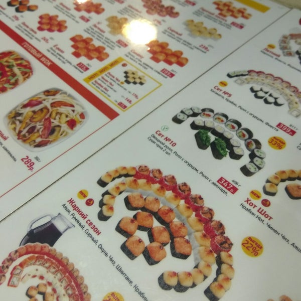 суши вок гаджиева 2/47 мурманск. тануки роллы сяке унаги. суши вок полярные зори меню. суши вок санкт-петербург меню. суши вок полярные зори меню.