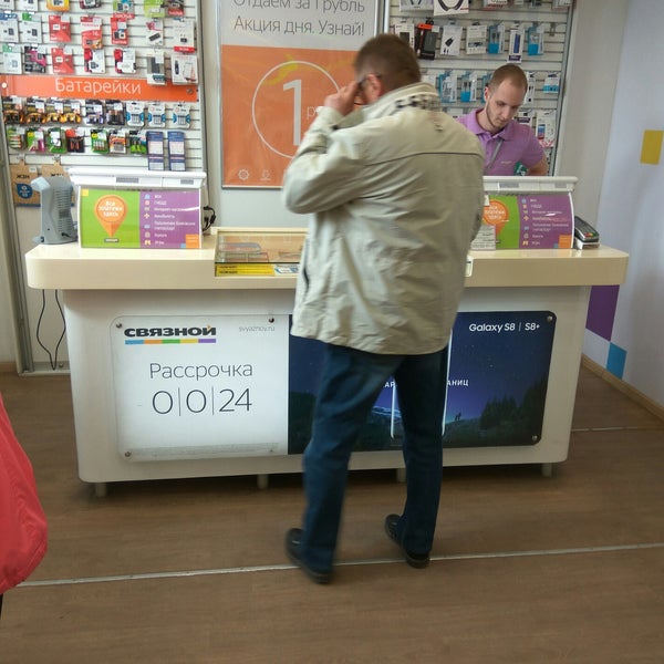 Магазин Связной Мурманск Каталог Товаров Цены