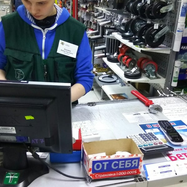 Магазин Метизы В Мурманске Каталог Товаров