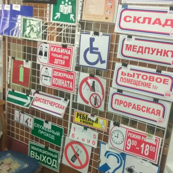 Цнти Мурманск Официальный Сайт Магазин