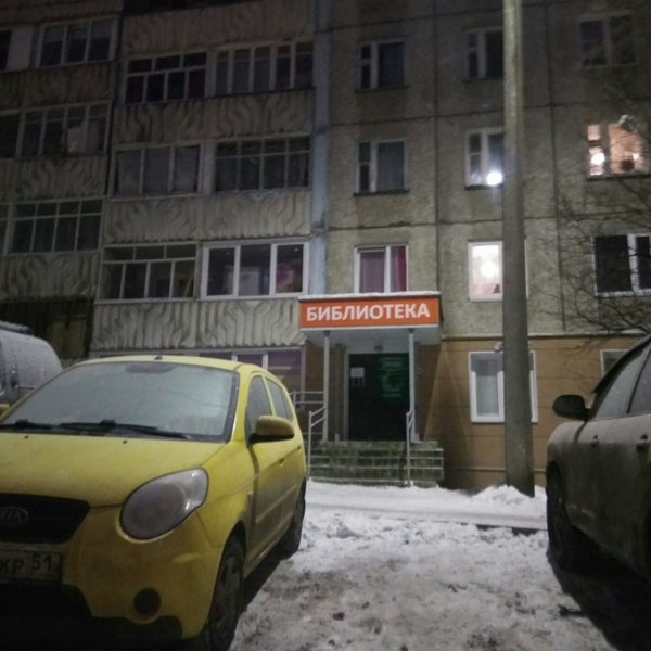 Цюрупы 30/63 поликлиника. Вавилова 71. Филиал 22. Филиал 22. Поликлиника 22 на цюрупы москва.