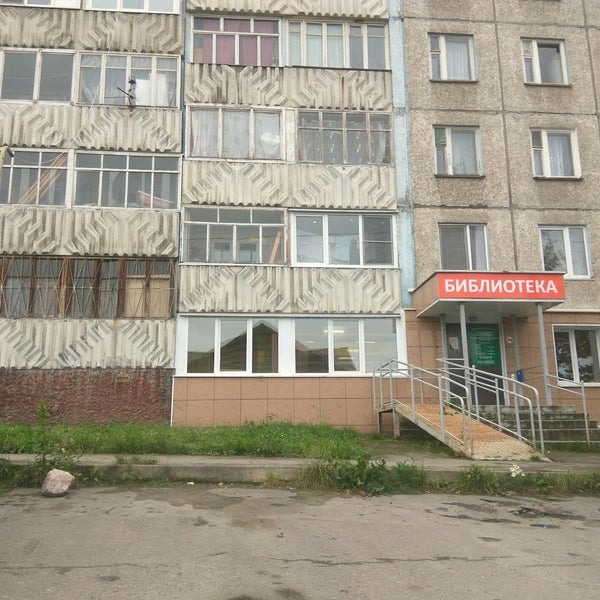 Гбуз городская поликлиника № 22 филиал № 1. Городская поликлиника 22 москва. Городская поликлиника 22 москва. Библиотека 11 иваново. Москва гп 22 филиал 1.