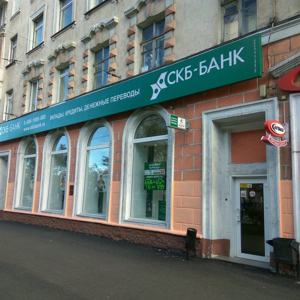 Где Купить Банки В Мурманске