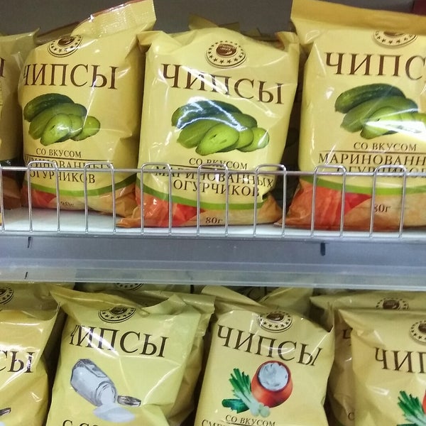 Высшая Лига Кострома Интернет Магазин