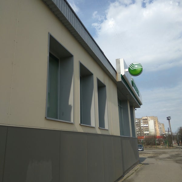 Мурманское отделение сбербанка 8627
