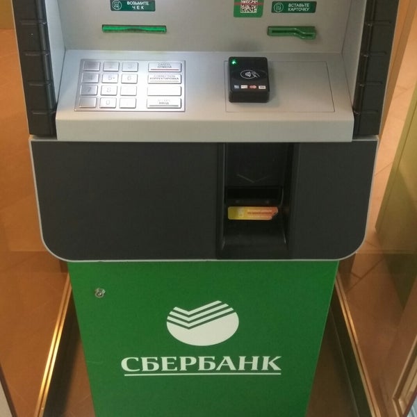 Пятёрочка, супермаркет, просп. Героев-Североморцев, 49, Мурманск - Яндекс Карты