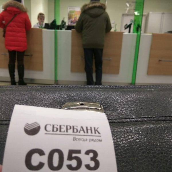 Сбербанк мурманск Сбербанк мурманск