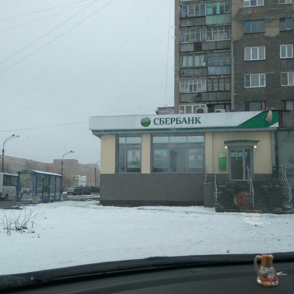 Мурманское отделение сбербанка 8627. Ул Лобова 19 Мурманск. Сбербанк на Ленина Мурманск. Лобова 19 Сбербанк. Сбербанк Мурманск головной офис.