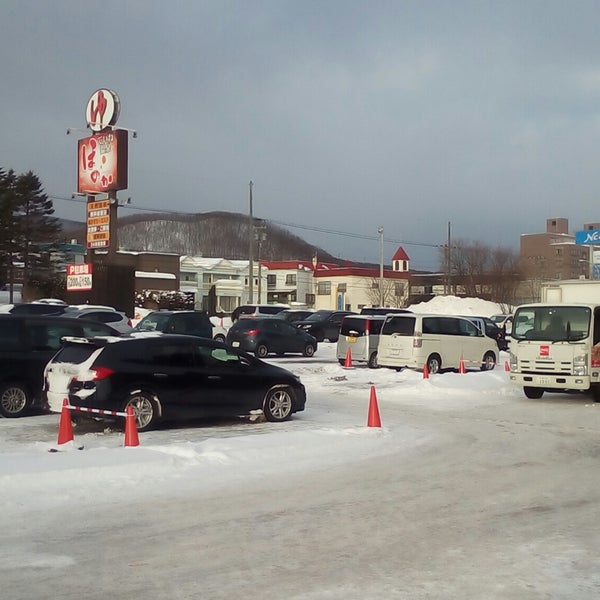 Photos At ていね温泉 ほのか Hot Spring