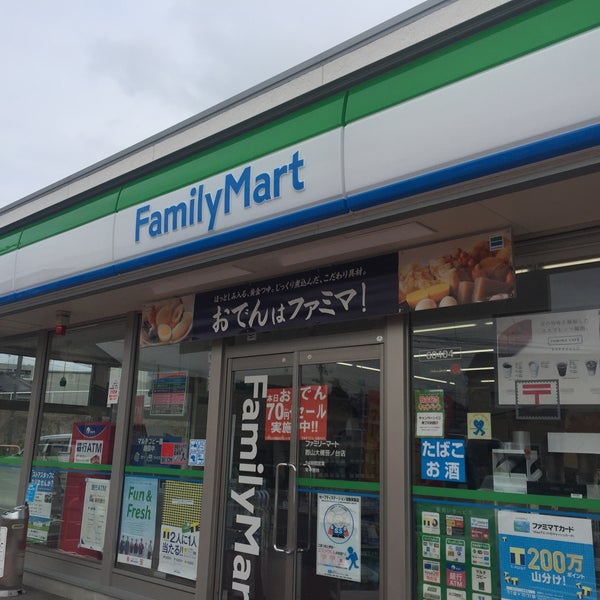 Photos At ファミリーマート 郡山大槻笹ノ台店 郡山市 福島県