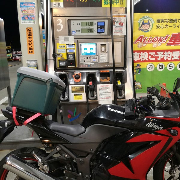 ホクレンss 新さっぽろセルフ Gas Station In Sapporo