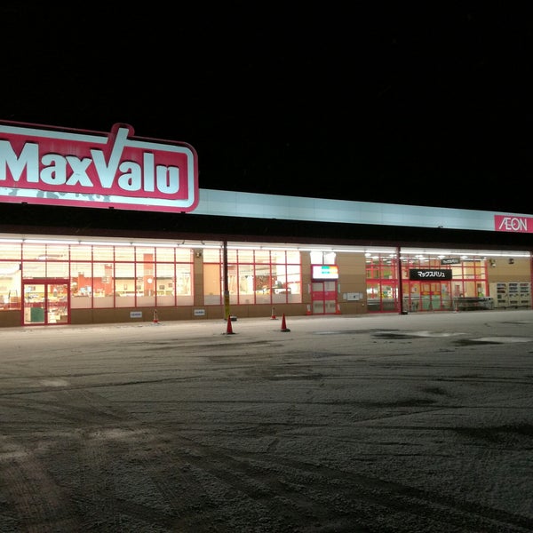 Photos At マックスバリュ 安原店 弘前市 青森県
