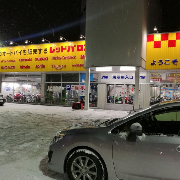 レッドバロン弘前 弘前市 青森県