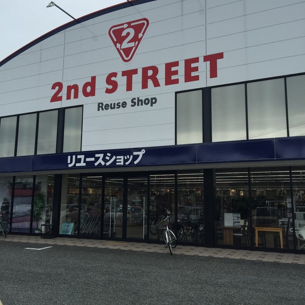 セカンドストリート 西宮今津店 Tienda De Articulos De Segunda Mano Vintage セカンドストリート 西宮今津店 Tienda De Articulos De Segunda Mano Vintage