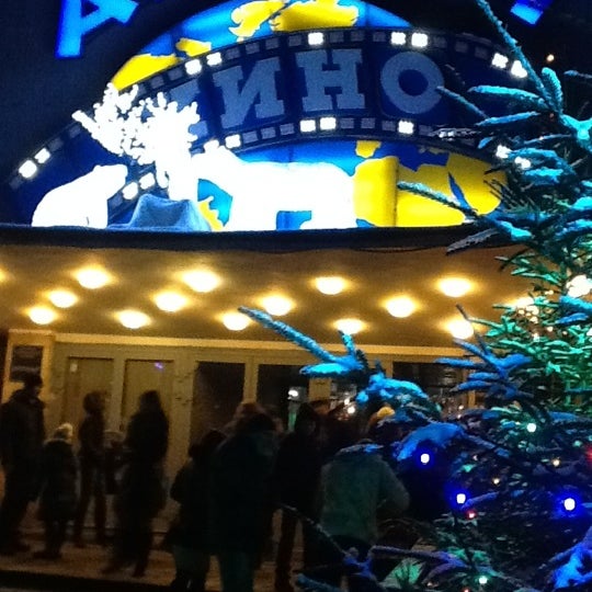 Photo taken at КРК «Премьер» by Ekaterina on 1/2/2013