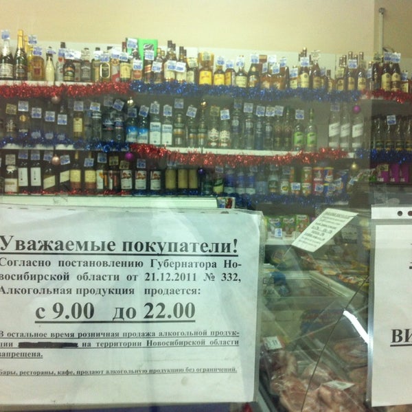 3 Желания Магазин