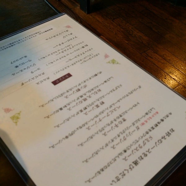 炭焼ハンバーグの店 あらかると 町田 118 Ziyaretcidan 4 Tavsiye