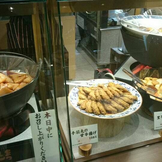 Photos At お惣菜のまつおか 高島屋新宿店 渋谷区 東京都