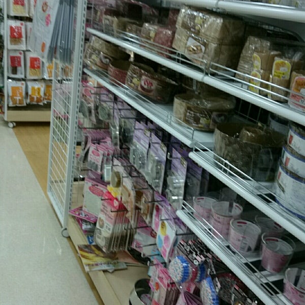 ダイソー 八王子 八王子市 東京都