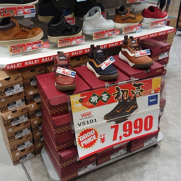 Abc Mart 相模原 緑区大山町1 22 Abc Mart 相模原 緑区大山町1 22