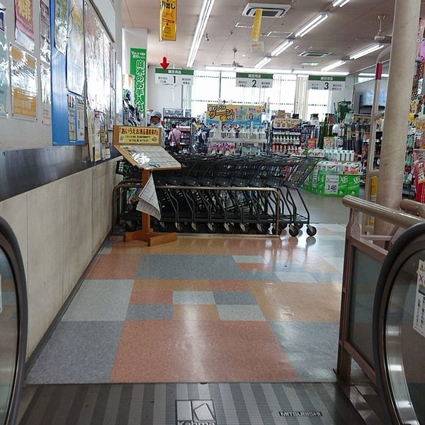 Fotos En カーマホームセンター名古屋白金店 円上区 0 Tips