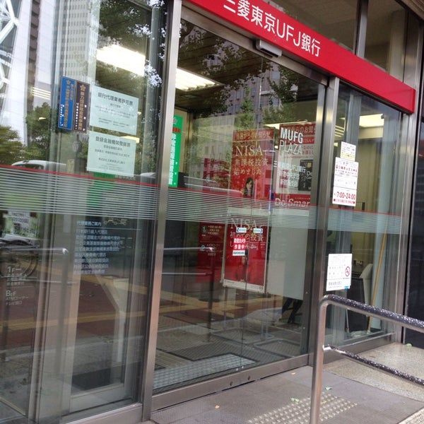 三菱ufj銀行 新宿中央支店 西新宿 2 Tips From 462 Visitors 三菱ufj銀行 新宿中央支店 西新宿 2 Tips From 462 Visitors