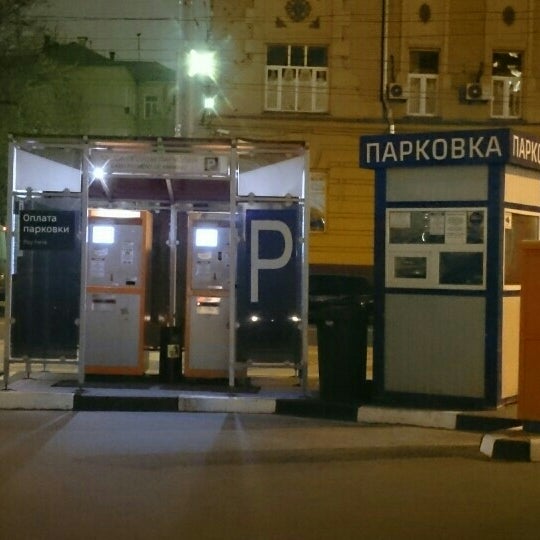 Казанский вокзал парковки